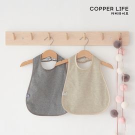 [Copper Life] Copper Fabric, Lieto Infant Bib_ Baby Bib, Electromagnetic Blocking, Antibacterial, Antimicrobial  Double-Sided Bib_ Made in KOREA